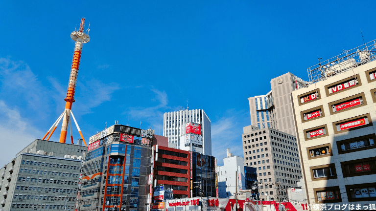 横浜市西区